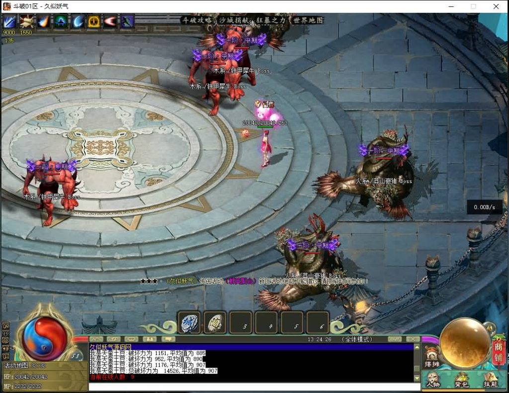 图片[42]源码下载-游戏源码下载-手机游戏源码下载-手机游戏服务端下载-服务端下载-游戏服务端下载-页游服务端下载-页游私服-端游私服-手游私服-游戏私服-网站源码下载-架设工具下载-私服下载【斗破苍穹剧情单职业】[翎风引擎]+配套网站补丁+视频参考搭建教程源码下载-游戏源码下载-手机游戏源码下载-手机游戏服务端下载-服务端下载-游戏服务端下载-页游服务端下载-页游私服-端游私服-手游私服-游戏私服-网站源码下载-架设工具下载-私服下载久似妖气源码网