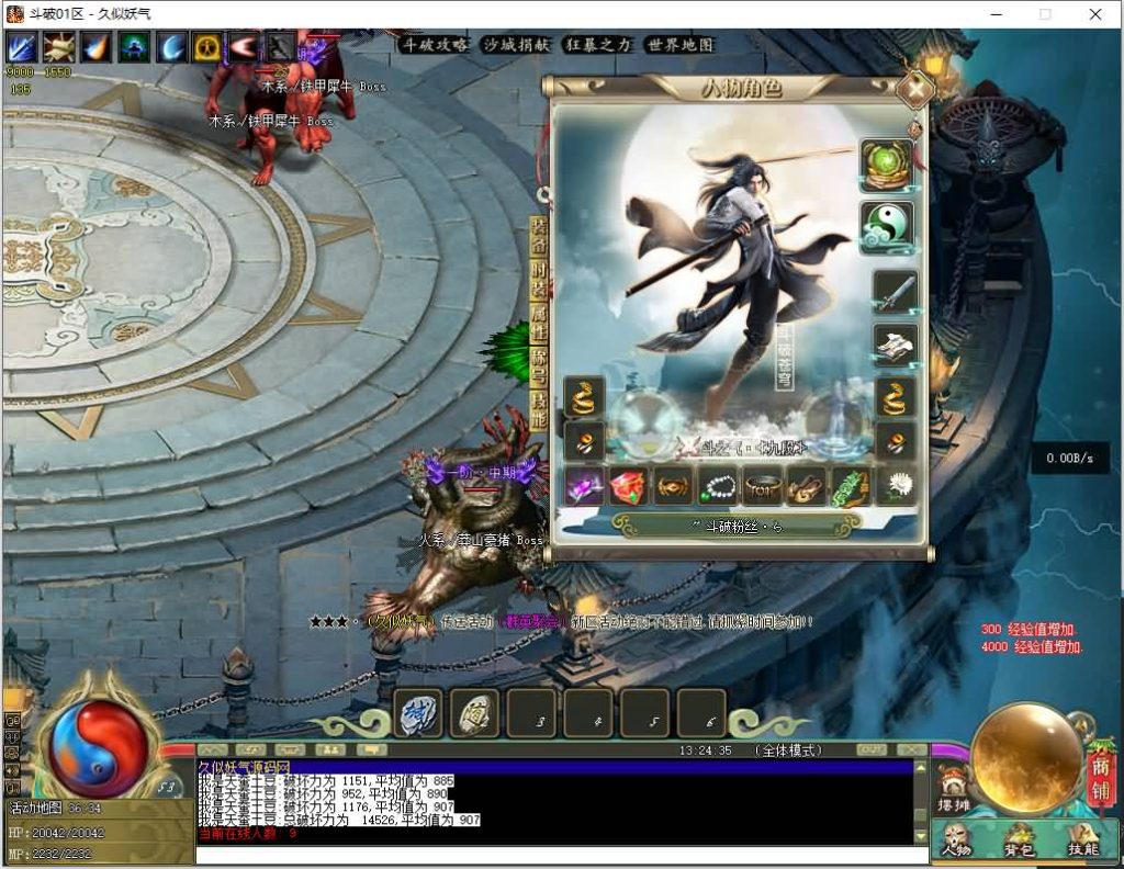 图片[43]源码下载-游戏源码下载-手机游戏源码下载-手机游戏服务端下载-服务端下载-游戏服务端下载-页游服务端下载-页游私服-端游私服-手游私服-游戏私服-网站源码下载-架设工具下载-私服下载【斗破苍穹剧情单职业】[翎风引擎]+配套网站补丁+视频参考搭建教程源码下载-游戏源码下载-手机游戏源码下载-手机游戏服务端下载-服务端下载-游戏服务端下载-页游服务端下载-页游私服-端游私服-手游私服-游戏私服-网站源码下载-架设工具下载-私服下载久似妖气源码网