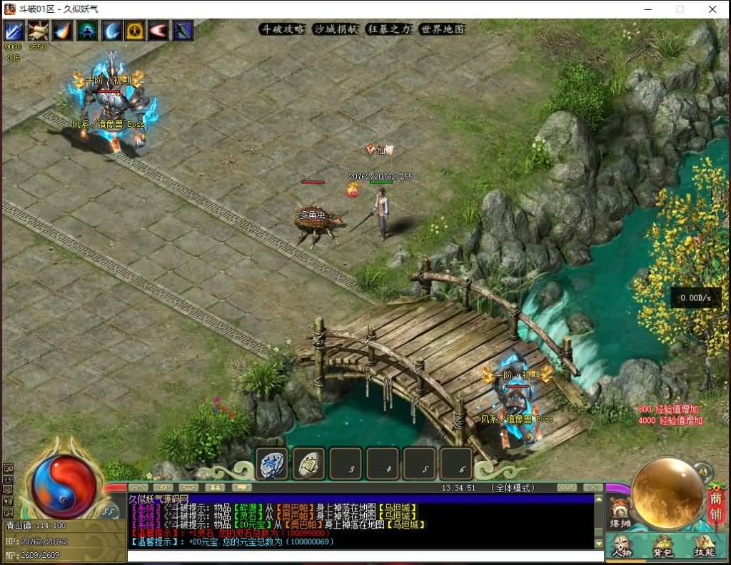 图片[46]源码下载-游戏源码下载-手机游戏源码下载-手机游戏服务端下载-服务端下载-游戏服务端下载-页游服务端下载-页游私服-端游私服-手游私服-游戏私服-网站源码下载-架设工具下载-私服下载【斗破苍穹剧情单职业】[翎风引擎]+配套网站补丁+视频参考搭建教程源码下载-游戏源码下载-手机游戏源码下载-手机游戏服务端下载-服务端下载-游戏服务端下载-页游服务端下载-页游私服-端游私服-手游私服-游戏私服-网站源码下载-架设工具下载-私服下载久似妖气源码网