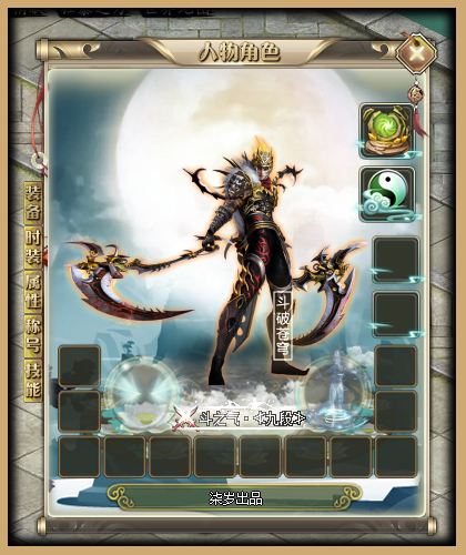 图片[56]源码下载-游戏源码下载-手机游戏源码下载-手机游戏服务端下载-服务端下载-游戏服务端下载-页游服务端下载-页游私服-端游私服-手游私服-游戏私服-网站源码下载-架设工具下载-私服下载【斗破苍穹剧情单职业】[翎风引擎]+配套网站补丁+视频参考搭建教程源码下载-游戏源码下载-手机游戏源码下载-手机游戏服务端下载-服务端下载-游戏服务端下载-页游服务端下载-页游私服-端游私服-手游私服-游戏私服-网站源码下载-架设工具下载-私服下载久似妖气源码网