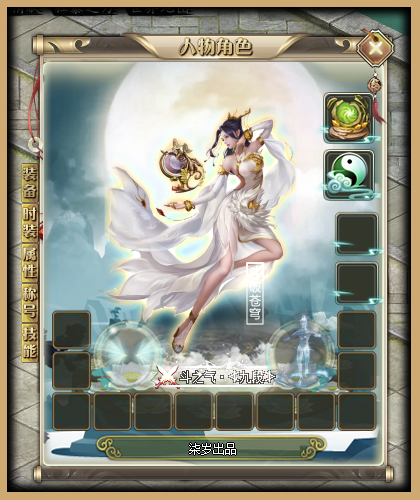 图片[48]源码下载-游戏源码下载-手机游戏源码下载-手机游戏服务端下载-服务端下载-游戏服务端下载-页游服务端下载-页游私服-端游私服-手游私服-游戏私服-网站源码下载-架设工具下载-私服下载【斗破苍穹剧情单职业】[翎风引擎]+配套网站补丁+视频参考搭建教程源码下载-游戏源码下载-手机游戏源码下载-手机游戏服务端下载-服务端下载-游戏服务端下载-页游服务端下载-页游私服-端游私服-手游私服-游戏私服-网站源码下载-架设工具下载-私服下载久似妖气源码网