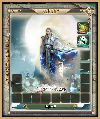 图片[52]源码下载-游戏源码下载-手机游戏源码下载-手机游戏服务端下载-服务端下载-游戏服务端下载-页游服务端下载-页游私服-端游私服-手游私服-游戏私服-网站源码下载-架设工具下载-私服下载【斗破苍穹剧情单职业】[翎风引擎]+配套网站补丁+视频参考搭建教程源码下载-游戏源码下载-手机游戏源码下载-手机游戏服务端下载-服务端下载-游戏服务端下载-页游服务端下载-页游私服-端游私服-手游私服-游戏私服-网站源码下载-架设工具下载-私服下载久似妖气源码网