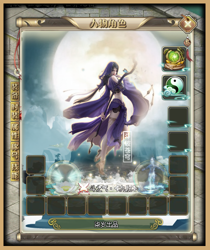 图片[53]源码下载-游戏源码下载-手机游戏源码下载-手机游戏服务端下载-服务端下载-游戏服务端下载-页游服务端下载-页游私服-端游私服-手游私服-游戏私服-网站源码下载-架设工具下载-私服下载【斗破苍穹剧情单职业】[翎风引擎]+配套网站补丁+视频参考搭建教程源码下载-游戏源码下载-手机游戏源码下载-手机游戏服务端下载-服务端下载-游戏服务端下载-页游服务端下载-页游私服-端游私服-手游私服-游戏私服-网站源码下载-架设工具下载-私服下载久似妖气源码网