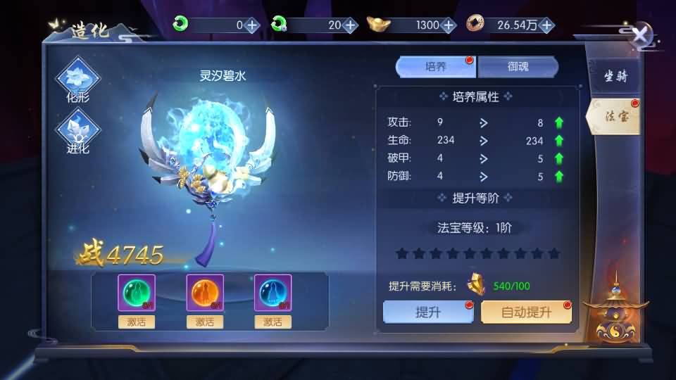 图片[2]源码下载-游戏源码下载-手机游戏源码下载-手机游戏服务端下载-服务端下载-游戏服务端下载-页游服务端下载-页游私服-端游私服-手游私服-游戏私服-网站源码下载-架设工具下载-私服下载【天之禁-契约战歌多区跨服修复版】全自动搭建服务端+视频搭建教程源码下载-游戏源码下载-手机游戏源码下载-手机游戏服务端下载-服务端下载-游戏服务端下载-页游服务端下载-页游私服-端游私服-手游私服-游戏私服-网站源码下载-架设工具下载-私服下载久似妖气源码网