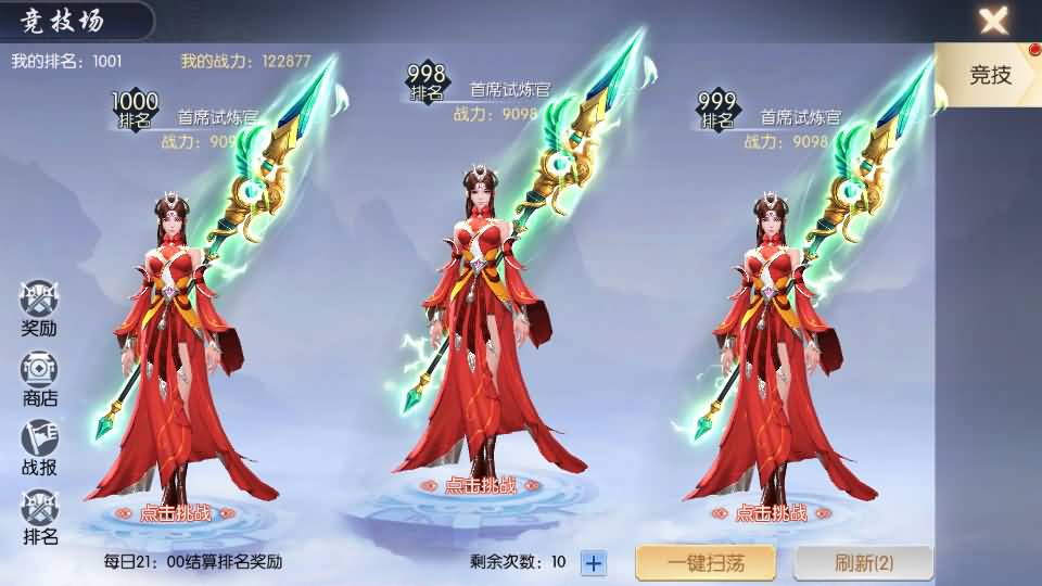 图片[1]源码下载-游戏源码下载-手机游戏源码下载-手机游戏服务端下载-服务端下载-游戏服务端下载-页游服务端下载-页游私服-端游私服-手游私服-游戏私服-网站源码下载-架设工具下载-私服下载【天之禁-契约战歌多区跨服修复版】全自动搭建服务端+视频搭建教程源码下载-游戏源码下载-手机游戏源码下载-手机游戏服务端下载-服务端下载-游戏服务端下载-页游服务端下载-页游私服-端游私服-手游私服-游戏私服-网站源码下载-架设工具下载-私服下载久似妖气源码网