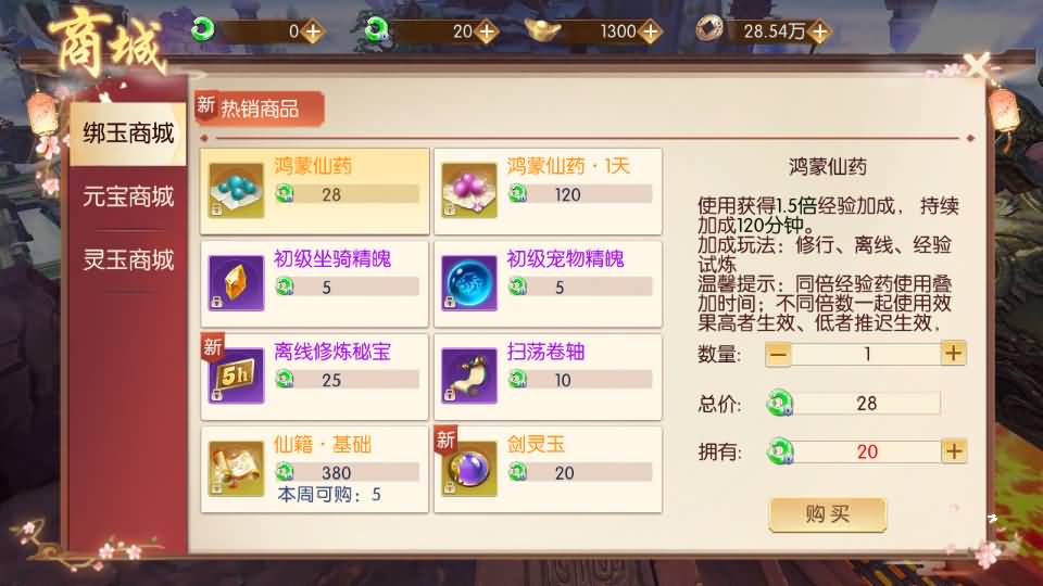 图片[14]源码下载-游戏源码下载-手机游戏源码下载-手机游戏服务端下载-服务端下载-游戏服务端下载-页游服务端下载-页游私服-端游私服-手游私服-游戏私服-网站源码下载-架设工具下载-私服下载【天之禁-契约战歌多区跨服修复版】全自动搭建服务端+视频搭建教程源码下载-游戏源码下载-手机游戏源码下载-手机游戏服务端下载-服务端下载-游戏服务端下载-页游服务端下载-页游私服-端游私服-手游私服-游戏私服-网站源码下载-架设工具下载-私服下载久似妖气源码网