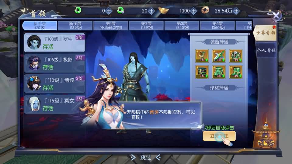 图片[9]源码下载-游戏源码下载-手机游戏源码下载-手机游戏服务端下载-服务端下载-游戏服务端下载-页游服务端下载-页游私服-端游私服-手游私服-游戏私服-网站源码下载-架设工具下载-私服下载【天之禁-契约战歌多区跨服修复版】全自动搭建服务端+视频搭建教程源码下载-游戏源码下载-手机游戏源码下载-手机游戏服务端下载-服务端下载-游戏服务端下载-页游服务端下载-页游私服-端游私服-手游私服-游戏私服-网站源码下载-架设工具下载-私服下载久似妖气源码网