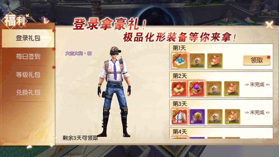 图片[5]源码下载-游戏源码下载-手机游戏源码下载-手机游戏服务端下载-服务端下载-游戏服务端下载-页游服务端下载-页游私服-端游私服-手游私服-游戏私服-网站源码下载-架设工具下载-私服下载【天之禁-契约战歌多区跨服修复版】全自动搭建服务端+视频搭建教程源码下载-游戏源码下载-手机游戏源码下载-手机游戏服务端下载-服务端下载-游戏服务端下载-页游服务端下载-页游私服-端游私服-手游私服-游戏私服-网站源码下载-架设工具下载-私服下载久似妖气源码网