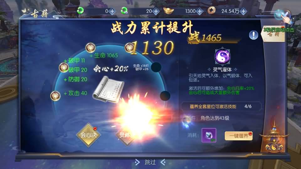 图片[8]源码下载-游戏源码下载-手机游戏源码下载-手机游戏服务端下载-服务端下载-游戏服务端下载-页游服务端下载-页游私服-端游私服-手游私服-游戏私服-网站源码下载-架设工具下载-私服下载【天之禁-契约战歌多区跨服修复版】全自动搭建服务端+视频搭建教程源码下载-游戏源码下载-手机游戏源码下载-手机游戏服务端下载-服务端下载-游戏服务端下载-页游服务端下载-页游私服-端游私服-手游私服-游戏私服-网站源码下载-架设工具下载-私服下载久似妖气源码网