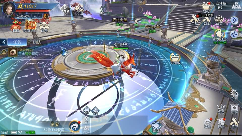 图片[4]源码下载-游戏源码下载-手机游戏源码下载-手机游戏服务端下载-服务端下载-游戏服务端下载-页游服务端下载-页游私服-端游私服-手游私服-游戏私服-网站源码下载-架设工具下载-私服下载【天之禁-契约战歌多区跨服修复版】全自动搭建服务端+视频搭建教程源码下载-游戏源码下载-手机游戏源码下载-手机游戏服务端下载-服务端下载-游戏服务端下载-页游服务端下载-页游私服-端游私服-手游私服-游戏私服-网站源码下载-架设工具下载-私服下载久似妖气源码网