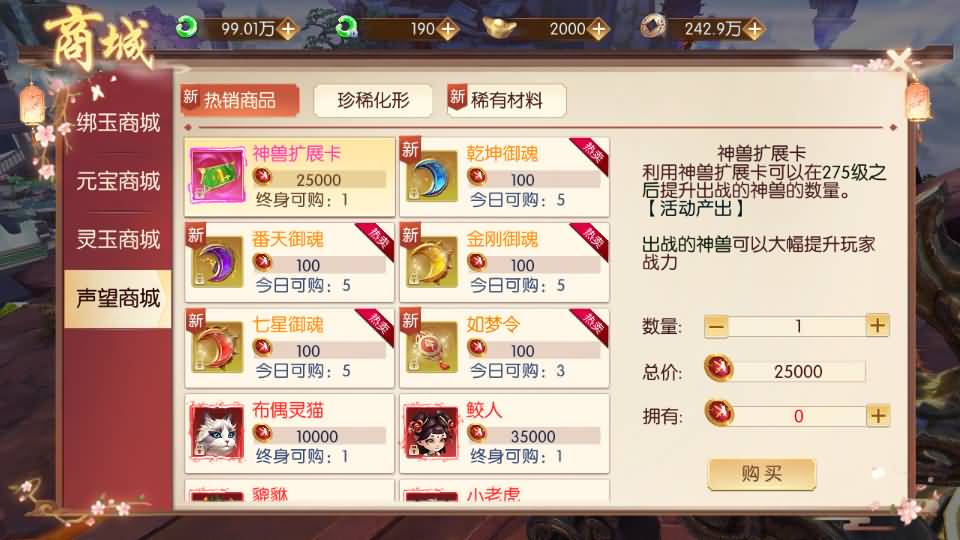 图片[22]源码下载-游戏源码下载-手机游戏源码下载-手机游戏服务端下载-服务端下载-游戏服务端下载-页游服务端下载-页游私服-端游私服-手游私服-游戏私服-网站源码下载-架设工具下载-私服下载【天之禁-契约战歌多区跨服修复版】全自动搭建服务端+视频搭建教程源码下载-游戏源码下载-手机游戏源码下载-手机游戏服务端下载-服务端下载-游戏服务端下载-页游服务端下载-页游私服-端游私服-手游私服-游戏私服-网站源码下载-架设工具下载-私服下载久似妖气源码网