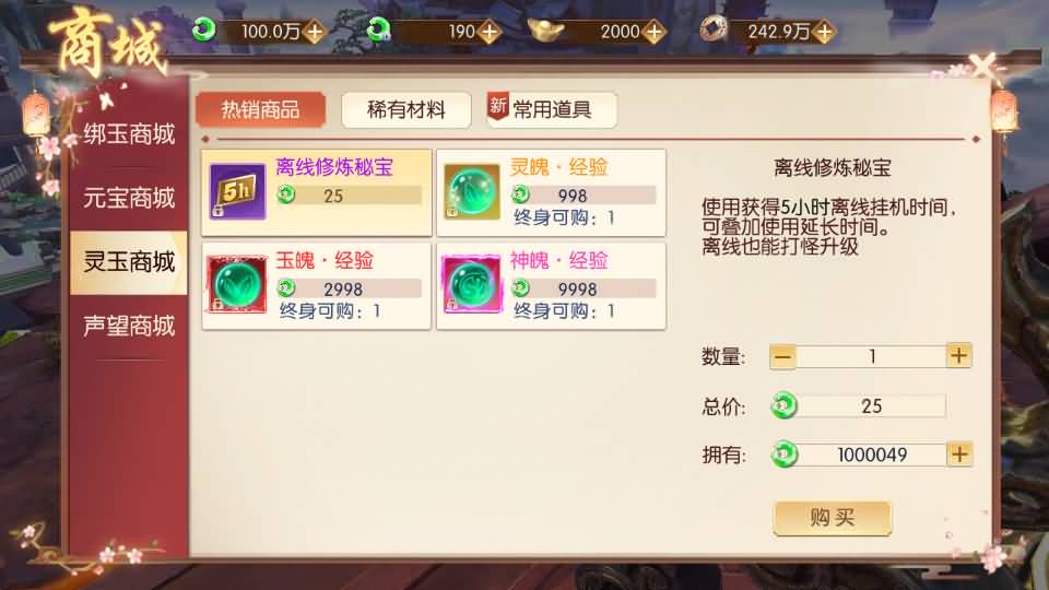 图片[21]源码下载-游戏源码下载-手机游戏源码下载-手机游戏服务端下载-服务端下载-游戏服务端下载-页游服务端下载-页游私服-端游私服-手游私服-游戏私服-网站源码下载-架设工具下载-私服下载【天之禁-契约战歌多区跨服修复版】全自动搭建服务端+视频搭建教程源码下载-游戏源码下载-手机游戏源码下载-手机游戏服务端下载-服务端下载-游戏服务端下载-页游服务端下载-页游私服-端游私服-手游私服-游戏私服-网站源码下载-架设工具下载-私服下载久似妖气源码网