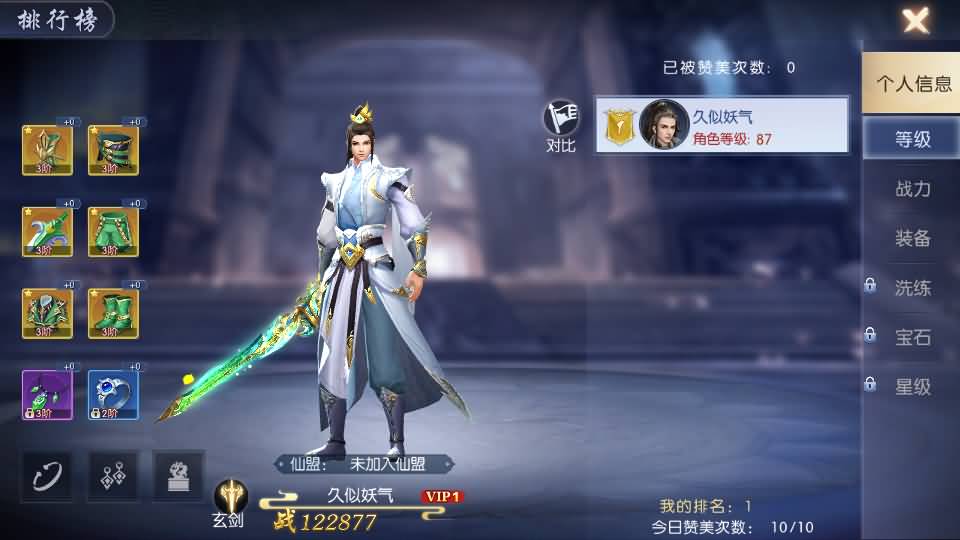 图片[20]源码下载-游戏源码下载-手机游戏源码下载-手机游戏服务端下载-服务端下载-游戏服务端下载-页游服务端下载-页游私服-端游私服-手游私服-游戏私服-网站源码下载-架设工具下载-私服下载【天之禁-契约战歌多区跨服修复版】全自动搭建服务端+视频搭建教程源码下载-游戏源码下载-手机游戏源码下载-手机游戏服务端下载-服务端下载-游戏服务端下载-页游服务端下载-页游私服-端游私服-手游私服-游戏私服-网站源码下载-架设工具下载-私服下载久似妖气源码网