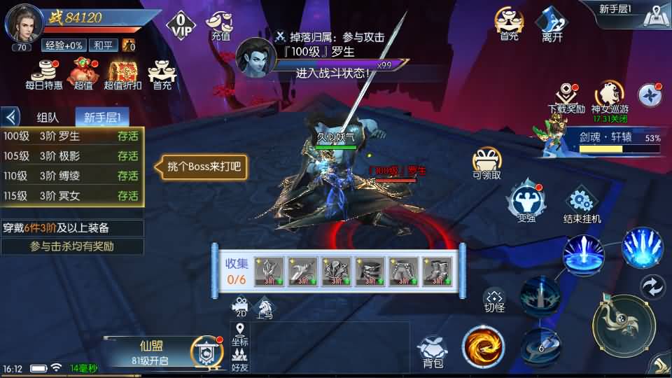 图片[10]源码下载-游戏源码下载-手机游戏源码下载-手机游戏服务端下载-服务端下载-游戏服务端下载-页游服务端下载-页游私服-端游私服-手游私服-游戏私服-网站源码下载-架设工具下载-私服下载【天之禁-契约战歌多区跨服修复版】全自动搭建服务端+视频搭建教程源码下载-游戏源码下载-手机游戏源码下载-手机游戏服务端下载-服务端下载-游戏服务端下载-页游服务端下载-页游私服-端游私服-手游私服-游戏私服-网站源码下载-架设工具下载-私服下载久似妖气源码网