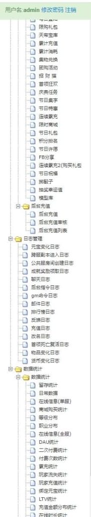 图片[32]源码下载-游戏源码下载-手机游戏源码下载-手机游戏服务端下载-服务端下载-游戏服务端下载-页游服务端下载-页游私服-端游私服-手游私服-游戏私服-网站源码下载-架设工具下载-私服下载【天之禁-契约战歌多区跨服修复版】全自动搭建服务端+视频搭建教程源码下载-游戏源码下载-手机游戏源码下载-手机游戏服务端下载-服务端下载-游戏服务端下载-页游服务端下载-页游私服-端游私服-手游私服-游戏私服-网站源码下载-架设工具下载-私服下载久似妖气源码网