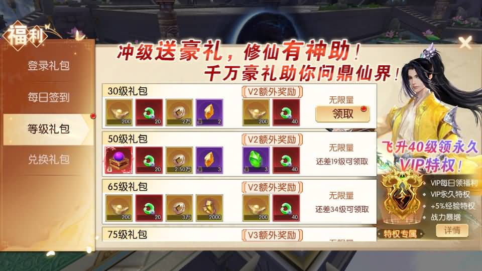 图片[6]源码下载-游戏源码下载-手机游戏源码下载-手机游戏服务端下载-服务端下载-游戏服务端下载-页游服务端下载-页游私服-端游私服-手游私服-游戏私服-网站源码下载-架设工具下载-私服下载【天之禁-契约战歌多区跨服修复版】全自动搭建服务端+视频搭建教程源码下载-游戏源码下载-手机游戏源码下载-手机游戏服务端下载-服务端下载-游戏服务端下载-页游服务端下载-页游私服-端游私服-手游私服-游戏私服-网站源码下载-架设工具下载-私服下载久似妖气源码网