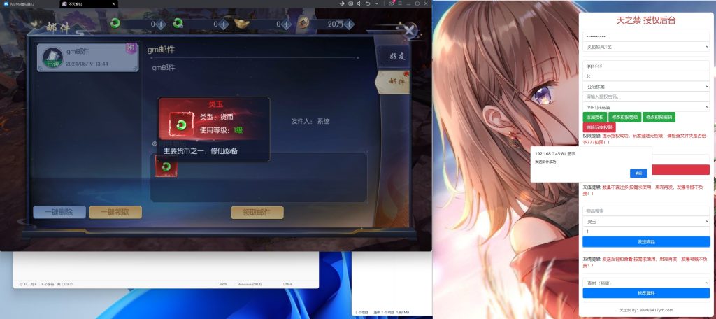 图片[34]源码下载-游戏源码下载-手机游戏源码下载-手机游戏服务端下载-服务端下载-游戏服务端下载-页游服务端下载-页游私服-端游私服-手游私服-游戏私服-网站源码下载-架设工具下载-私服下载【天之禁-契约战歌多区跨服修复版】全自动搭建服务端+视频搭建教程源码下载-游戏源码下载-手机游戏源码下载-手机游戏服务端下载-服务端下载-游戏服务端下载-页游服务端下载-页游私服-端游私服-手游私服-游戏私服-网站源码下载-架设工具下载-私服下载久似妖气源码网