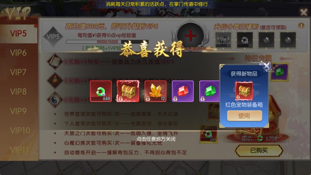 图片[35]源码下载-游戏源码下载-手机游戏源码下载-手机游戏服务端下载-服务端下载-游戏服务端下载-页游服务端下载-页游私服-端游私服-手游私服-游戏私服-网站源码下载-架设工具下载-私服下载【天之禁-契约战歌多区跨服修复版】全自动搭建服务端+视频搭建教程源码下载-游戏源码下载-手机游戏源码下载-手机游戏服务端下载-服务端下载-游戏服务端下载-页游服务端下载-页游私服-端游私服-手游私服-游戏私服-网站源码下载-架设工具下载-私服下载久似妖气源码网