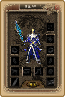 图片[4]源码下载-游戏源码下载-手机游戏源码下载-手机游戏服务端下载-服务端下载-游戏服务端下载-页游服务端下载-页游私服-端游私服-手游私服-游戏私服-网站源码下载-架设工具下载-私服下载【战火沉默三职业】[翎风引擎]+配套网站补丁+视频参考搭建教程源码下载-游戏源码下载-手机游戏源码下载-手机游戏服务端下载-服务端下载-游戏服务端下载-页游服务端下载-页游私服-端游私服-手游私服-游戏私服-网站源码下载-架设工具下载-私服下载久似妖气源码网