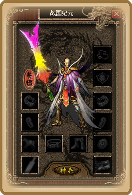 图片[6]源码下载-游戏源码下载-手机游戏源码下载-手机游戏服务端下载-服务端下载-游戏服务端下载-页游服务端下载-页游私服-端游私服-手游私服-游戏私服-网站源码下载-架设工具下载-私服下载【战火沉默三职业】[翎风引擎]+配套网站补丁+视频参考搭建教程源码下载-游戏源码下载-手机游戏源码下载-手机游戏服务端下载-服务端下载-游戏服务端下载-页游服务端下载-页游私服-端游私服-手游私服-游戏私服-网站源码下载-架设工具下载-私服下载久似妖气源码网