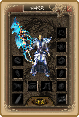 图片[5]源码下载-游戏源码下载-手机游戏源码下载-手机游戏服务端下载-服务端下载-游戏服务端下载-页游服务端下载-页游私服-端游私服-手游私服-游戏私服-网站源码下载-架设工具下载-私服下载【战火沉默三职业】[翎风引擎]+配套网站补丁+视频参考搭建教程源码下载-游戏源码下载-手机游戏源码下载-手机游戏服务端下载-服务端下载-游戏服务端下载-页游服务端下载-页游私服-端游私服-手游私服-游戏私服-网站源码下载-架设工具下载-私服下载久似妖气源码网