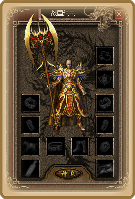 图片[13]源码下载-游戏源码下载-手机游戏源码下载-手机游戏服务端下载-服务端下载-游戏服务端下载-页游服务端下载-页游私服-端游私服-手游私服-游戏私服-网站源码下载-架设工具下载-私服下载【战火沉默三职业】[翎风引擎]+配套网站补丁+视频参考搭建教程源码下载-游戏源码下载-手机游戏源码下载-手机游戏服务端下载-服务端下载-游戏服务端下载-页游服务端下载-页游私服-端游私服-手游私服-游戏私服-网站源码下载-架设工具下载-私服下载久似妖气源码网