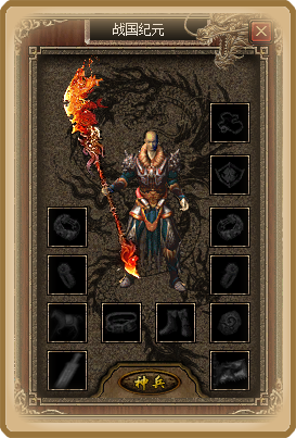 图片[15]源码下载-游戏源码下载-手机游戏源码下载-手机游戏服务端下载-服务端下载-游戏服务端下载-页游服务端下载-页游私服-端游私服-手游私服-游戏私服-网站源码下载-架设工具下载-私服下载【战火沉默三职业】[翎风引擎]+配套网站补丁+视频参考搭建教程源码下载-游戏源码下载-手机游戏源码下载-手机游戏服务端下载-服务端下载-游戏服务端下载-页游服务端下载-页游私服-端游私服-手游私服-游戏私服-网站源码下载-架设工具下载-私服下载久似妖气源码网