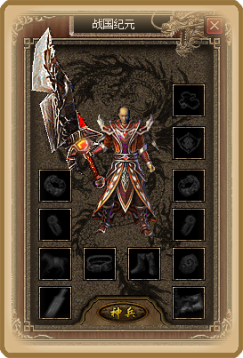 图片[16]源码下载-游戏源码下载-手机游戏源码下载-手机游戏服务端下载-服务端下载-游戏服务端下载-页游服务端下载-页游私服-端游私服-手游私服-游戏私服-网站源码下载-架设工具下载-私服下载【战火沉默三职业】[翎风引擎]+配套网站补丁+视频参考搭建教程源码下载-游戏源码下载-手机游戏源码下载-手机游戏服务端下载-服务端下载-游戏服务端下载-页游服务端下载-页游私服-端游私服-手游私服-游戏私服-网站源码下载-架设工具下载-私服下载久似妖气源码网