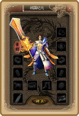 图片[18]源码下载-游戏源码下载-手机游戏源码下载-手机游戏服务端下载-服务端下载-游戏服务端下载-页游服务端下载-页游私服-端游私服-手游私服-游戏私服-网站源码下载-架设工具下载-私服下载【战火沉默三职业】[翎风引擎]+配套网站补丁+视频参考搭建教程源码下载-游戏源码下载-手机游戏源码下载-手机游戏服务端下载-服务端下载-游戏服务端下载-页游服务端下载-页游私服-端游私服-手游私服-游戏私服-网站源码下载-架设工具下载-私服下载久似妖气源码网