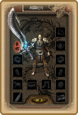 图片[19]源码下载-游戏源码下载-手机游戏源码下载-手机游戏服务端下载-服务端下载-游戏服务端下载-页游服务端下载-页游私服-端游私服-手游私服-游戏私服-网站源码下载-架设工具下载-私服下载【战火沉默三职业】[翎风引擎]+配套网站补丁+视频参考搭建教程源码下载-游戏源码下载-手机游戏源码下载-手机游戏服务端下载-服务端下载-游戏服务端下载-页游服务端下载-页游私服-端游私服-手游私服-游戏私服-网站源码下载-架设工具下载-私服下载久似妖气源码网