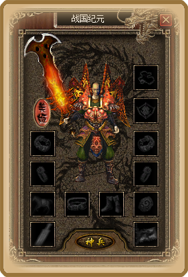 图片[20]源码下载-游戏源码下载-手机游戏源码下载-手机游戏服务端下载-服务端下载-游戏服务端下载-页游服务端下载-页游私服-端游私服-手游私服-游戏私服-网站源码下载-架设工具下载-私服下载【战火沉默三职业】[翎风引擎]+配套网站补丁+视频参考搭建教程源码下载-游戏源码下载-手机游戏源码下载-手机游戏服务端下载-服务端下载-游戏服务端下载-页游服务端下载-页游私服-端游私服-手游私服-游戏私服-网站源码下载-架设工具下载-私服下载久似妖气源码网