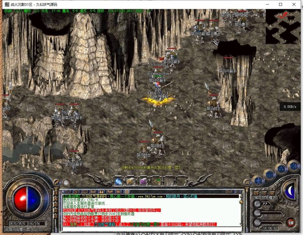 图片[41]源码下载-游戏源码下载-手机游戏源码下载-手机游戏服务端下载-服务端下载-游戏服务端下载-页游服务端下载-页游私服-端游私服-手游私服-游戏私服-网站源码下载-架设工具下载-私服下载【战火沉默三职业】[翎风引擎]+配套网站补丁+视频参考搭建教程源码下载-游戏源码下载-手机游戏源码下载-手机游戏服务端下载-服务端下载-游戏服务端下载-页游服务端下载-页游私服-端游私服-手游私服-游戏私服-网站源码下载-架设工具下载-私服下载久似妖气源码网