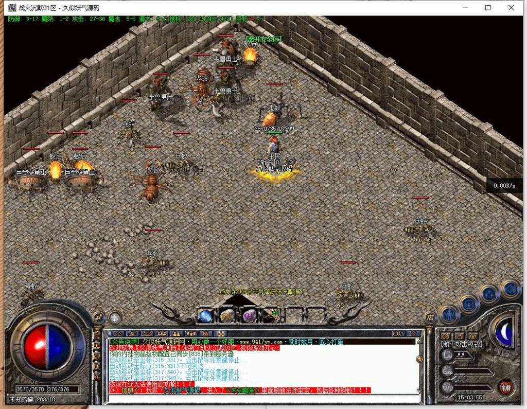 图片[40]源码下载-游戏源码下载-手机游戏源码下载-手机游戏服务端下载-服务端下载-游戏服务端下载-页游服务端下载-页游私服-端游私服-手游私服-游戏私服-网站源码下载-架设工具下载-私服下载【战火沉默三职业】[翎风引擎]+配套网站补丁+视频参考搭建教程源码下载-游戏源码下载-手机游戏源码下载-手机游戏服务端下载-服务端下载-游戏服务端下载-页游服务端下载-页游私服-端游私服-手游私服-游戏私服-网站源码下载-架设工具下载-私服下载久似妖气源码网