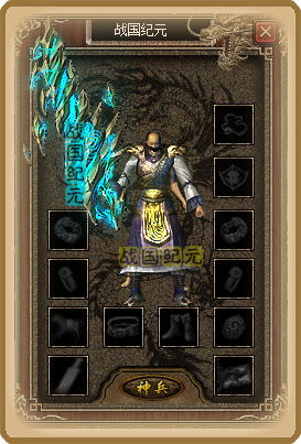 图片[24]源码下载-游戏源码下载-手机游戏源码下载-手机游戏服务端下载-服务端下载-游戏服务端下载-页游服务端下载-页游私服-端游私服-手游私服-游戏私服-网站源码下载-架设工具下载-私服下载【战火沉默三职业】[翎风引擎]+配套网站补丁+视频参考搭建教程源码下载-游戏源码下载-手机游戏源码下载-手机游戏服务端下载-服务端下载-游戏服务端下载-页游服务端下载-页游私服-端游私服-手游私服-游戏私服-网站源码下载-架设工具下载-私服下载久似妖气源码网