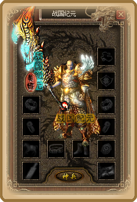 图片[22]源码下载-游戏源码下载-手机游戏源码下载-手机游戏服务端下载-服务端下载-游戏服务端下载-页游服务端下载-页游私服-端游私服-手游私服-游戏私服-网站源码下载-架设工具下载-私服下载【战火沉默三职业】[翎风引擎]+配套网站补丁+视频参考搭建教程源码下载-游戏源码下载-手机游戏源码下载-手机游戏服务端下载-服务端下载-游戏服务端下载-页游服务端下载-页游私服-端游私服-手游私服-游戏私服-网站源码下载-架设工具下载-私服下载久似妖气源码网