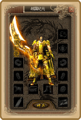 图片[25]源码下载-游戏源码下载-手机游戏源码下载-手机游戏服务端下载-服务端下载-游戏服务端下载-页游服务端下载-页游私服-端游私服-手游私服-游戏私服-网站源码下载-架设工具下载-私服下载【战火沉默三职业】[翎风引擎]+配套网站补丁+视频参考搭建教程源码下载-游戏源码下载-手机游戏源码下载-手机游戏服务端下载-服务端下载-游戏服务端下载-页游服务端下载-页游私服-端游私服-手游私服-游戏私服-网站源码下载-架设工具下载-私服下载久似妖气源码网