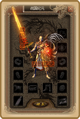 图片[28]源码下载-游戏源码下载-手机游戏源码下载-手机游戏服务端下载-服务端下载-游戏服务端下载-页游服务端下载-页游私服-端游私服-手游私服-游戏私服-网站源码下载-架设工具下载-私服下载【战火沉默三职业】[翎风引擎]+配套网站补丁+视频参考搭建教程源码下载-游戏源码下载-手机游戏源码下载-手机游戏服务端下载-服务端下载-游戏服务端下载-页游服务端下载-页游私服-端游私服-手游私服-游戏私服-网站源码下载-架设工具下载-私服下载久似妖气源码网