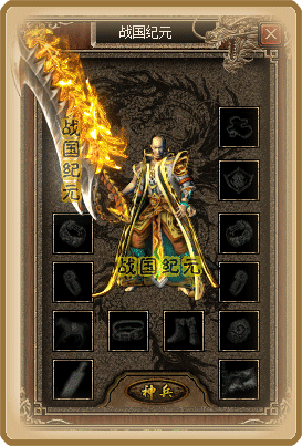 图片[27]源码下载-游戏源码下载-手机游戏源码下载-手机游戏服务端下载-服务端下载-游戏服务端下载-页游服务端下载-页游私服-端游私服-手游私服-游戏私服-网站源码下载-架设工具下载-私服下载【战火沉默三职业】[翎风引擎]+配套网站补丁+视频参考搭建教程源码下载-游戏源码下载-手机游戏源码下载-手机游戏服务端下载-服务端下载-游戏服务端下载-页游服务端下载-页游私服-端游私服-手游私服-游戏私服-网站源码下载-架设工具下载-私服下载久似妖气源码网