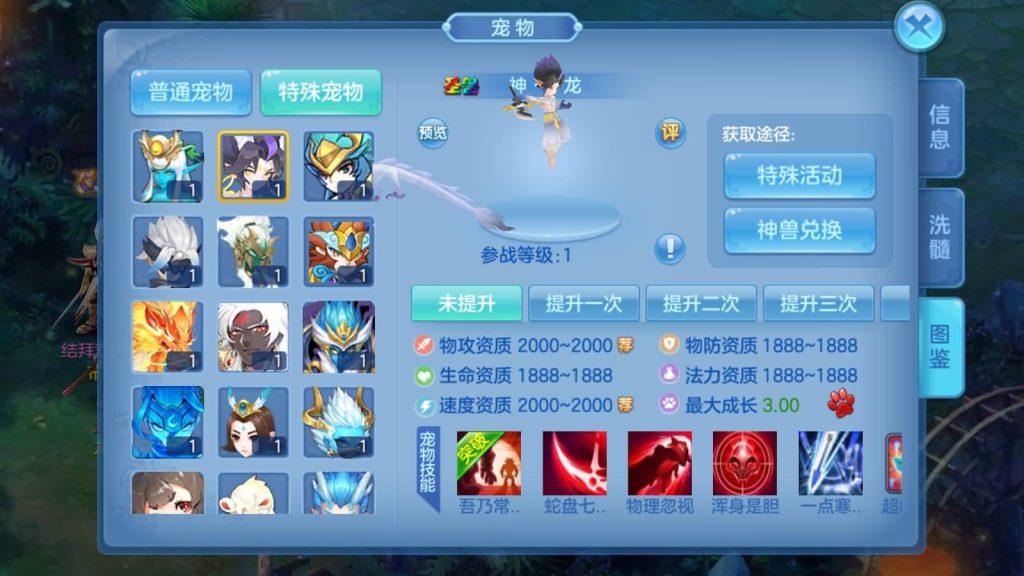 图片[2]源码下载-游戏源码下载-手机游戏源码下载-手机游戏服务端下载-服务端下载-游戏服务端下载-页游服务端下载-页游私服-端游私服-手游私服-游戏私服-网站源码下载-架设工具下载-私服下载【比兔星辰】[星辰奇缘]全自动搭建服务端+热更新+视频搭建教程源码下载-游戏源码下载-手机游戏源码下载-手机游戏服务端下载-服务端下载-游戏服务端下载-页游服务端下载-页游私服-端游私服-手游私服-游戏私服-网站源码下载-架设工具下载-私服下载久似妖气源码网