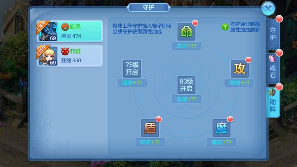 图片[6]源码下载-游戏源码下载-手机游戏源码下载-手机游戏服务端下载-服务端下载-游戏服务端下载-页游服务端下载-页游私服-端游私服-手游私服-游戏私服-网站源码下载-架设工具下载-私服下载【比兔星辰】[星辰奇缘]全自动搭建服务端+热更新+视频搭建教程源码下载-游戏源码下载-手机游戏源码下载-手机游戏服务端下载-服务端下载-游戏服务端下载-页游服务端下载-页游私服-端游私服-手游私服-游戏私服-网站源码下载-架设工具下载-私服下载久似妖气源码网