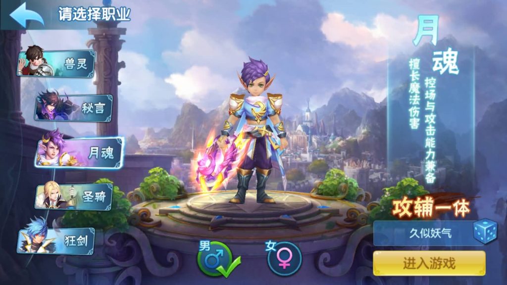 图片[9]源码下载-游戏源码下载-手机游戏源码下载-手机游戏服务端下载-服务端下载-游戏服务端下载-页游服务端下载-页游私服-端游私服-手游私服-游戏私服-网站源码下载-架设工具下载-私服下载【比兔星辰】[星辰奇缘]全自动搭建服务端+热更新+视频搭建教程源码下载-游戏源码下载-手机游戏源码下载-手机游戏服务端下载-服务端下载-游戏服务端下载-页游服务端下载-页游私服-端游私服-手游私服-游戏私服-网站源码下载-架设工具下载-私服下载久似妖气源码网