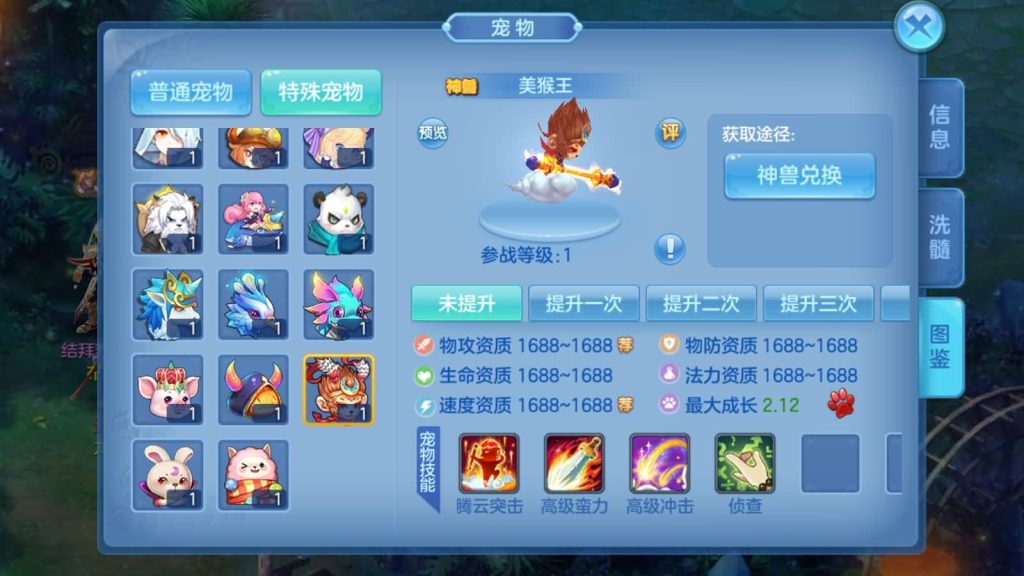 图片[13]源码下载-游戏源码下载-手机游戏源码下载-手机游戏服务端下载-服务端下载-游戏服务端下载-页游服务端下载-页游私服-端游私服-手游私服-游戏私服-网站源码下载-架设工具下载-私服下载【比兔星辰】[星辰奇缘]全自动搭建服务端+热更新+视频搭建教程源码下载-游戏源码下载-手机游戏源码下载-手机游戏服务端下载-服务端下载-游戏服务端下载-页游服务端下载-页游私服-端游私服-手游私服-游戏私服-网站源码下载-架设工具下载-私服下载久似妖气源码网