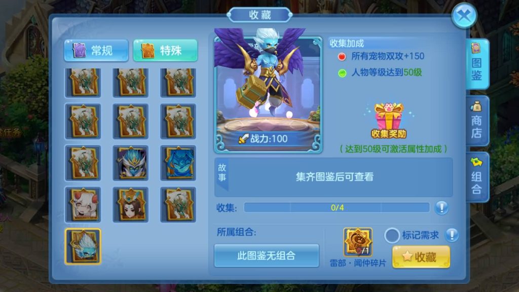 图片[7]源码下载-游戏源码下载-手机游戏源码下载-手机游戏服务端下载-服务端下载-游戏服务端下载-页游服务端下载-页游私服-端游私服-手游私服-游戏私服-网站源码下载-架设工具下载-私服下载【比兔星辰】[星辰奇缘]全自动搭建服务端+热更新+视频搭建教程源码下载-游戏源码下载-手机游戏源码下载-手机游戏服务端下载-服务端下载-游戏服务端下载-页游服务端下载-页游私服-端游私服-手游私服-游戏私服-网站源码下载-架设工具下载-私服下载久似妖气源码网