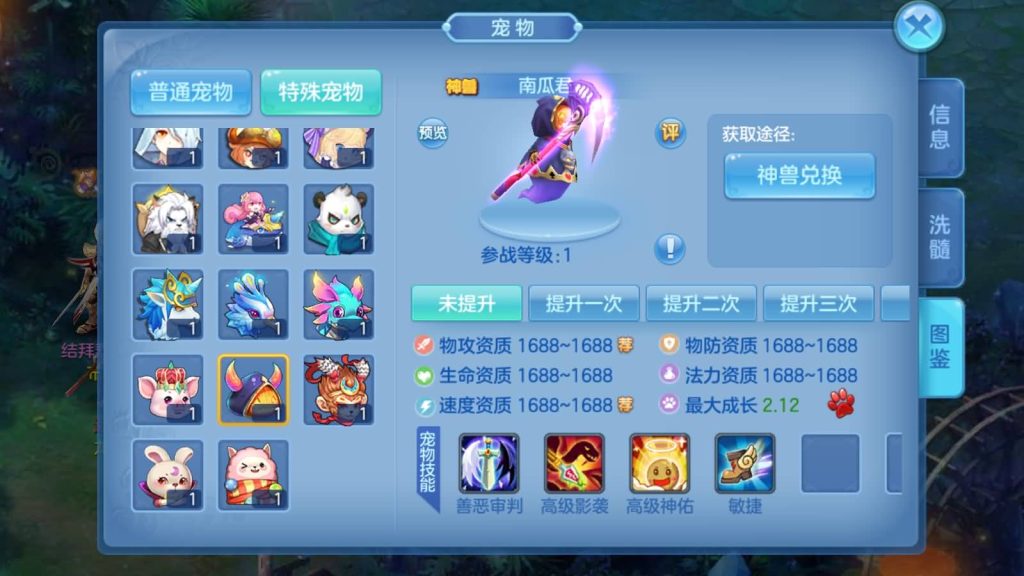 图片[14]源码下载-游戏源码下载-手机游戏源码下载-手机游戏服务端下载-服务端下载-游戏服务端下载-页游服务端下载-页游私服-端游私服-手游私服-游戏私服-网站源码下载-架设工具下载-私服下载【比兔星辰】[星辰奇缘]全自动搭建服务端+热更新+视频搭建教程源码下载-游戏源码下载-手机游戏源码下载-手机游戏服务端下载-服务端下载-游戏服务端下载-页游服务端下载-页游私服-端游私服-手游私服-游戏私服-网站源码下载-架设工具下载-私服下载久似妖气源码网