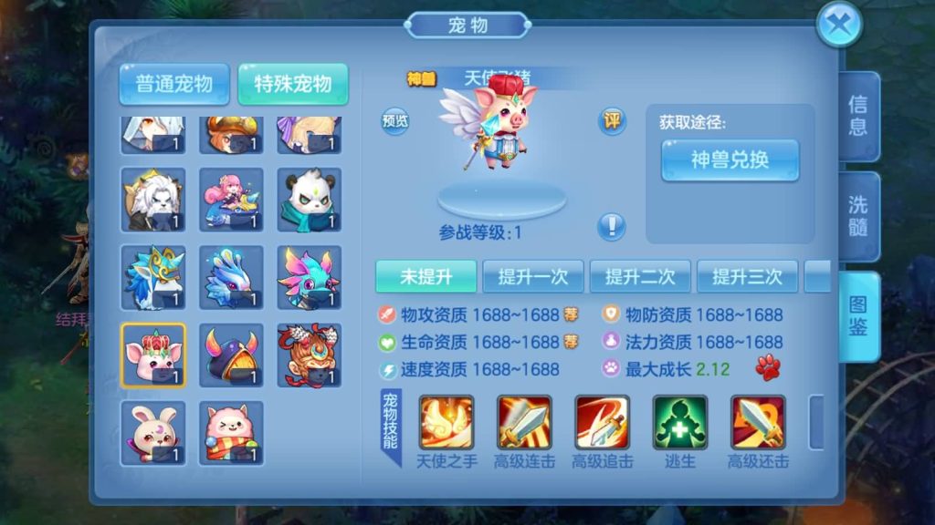 图片[15]源码下载-游戏源码下载-手机游戏源码下载-手机游戏服务端下载-服务端下载-游戏服务端下载-页游服务端下载-页游私服-端游私服-手游私服-游戏私服-网站源码下载-架设工具下载-私服下载【比兔星辰】[星辰奇缘]全自动搭建服务端+热更新+视频搭建教程源码下载-游戏源码下载-手机游戏源码下载-手机游戏服务端下载-服务端下载-游戏服务端下载-页游服务端下载-页游私服-端游私服-手游私服-游戏私服-网站源码下载-架设工具下载-私服下载久似妖气源码网