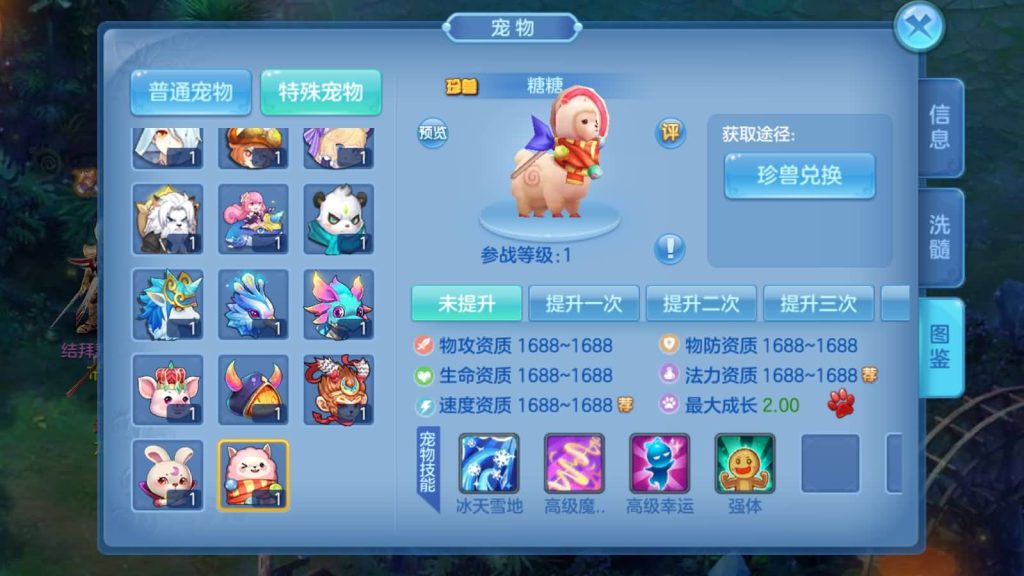 图片[11]源码下载-游戏源码下载-手机游戏源码下载-手机游戏服务端下载-服务端下载-游戏服务端下载-页游服务端下载-页游私服-端游私服-手游私服-游戏私服-网站源码下载-架设工具下载-私服下载【比兔星辰】[星辰奇缘]全自动搭建服务端+热更新+视频搭建教程源码下载-游戏源码下载-手机游戏源码下载-手机游戏服务端下载-服务端下载-游戏服务端下载-页游服务端下载-页游私服-端游私服-手游私服-游戏私服-网站源码下载-架设工具下载-私服下载久似妖气源码网