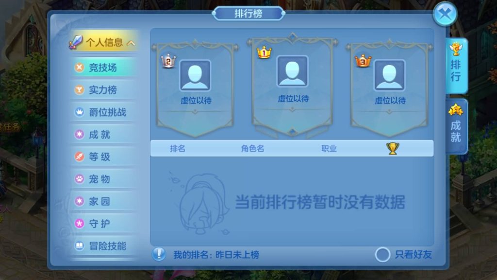 图片[37]源码下载-游戏源码下载-手机游戏源码下载-手机游戏服务端下载-服务端下载-游戏服务端下载-页游服务端下载-页游私服-端游私服-手游私服-游戏私服-网站源码下载-架设工具下载-私服下载【比兔星辰】[星辰奇缘]全自动搭建服务端+热更新+视频搭建教程源码下载-游戏源码下载-手机游戏源码下载-手机游戏服务端下载-服务端下载-游戏服务端下载-页游服务端下载-页游私服-端游私服-手游私服-游戏私服-网站源码下载-架设工具下载-私服下载久似妖气源码网