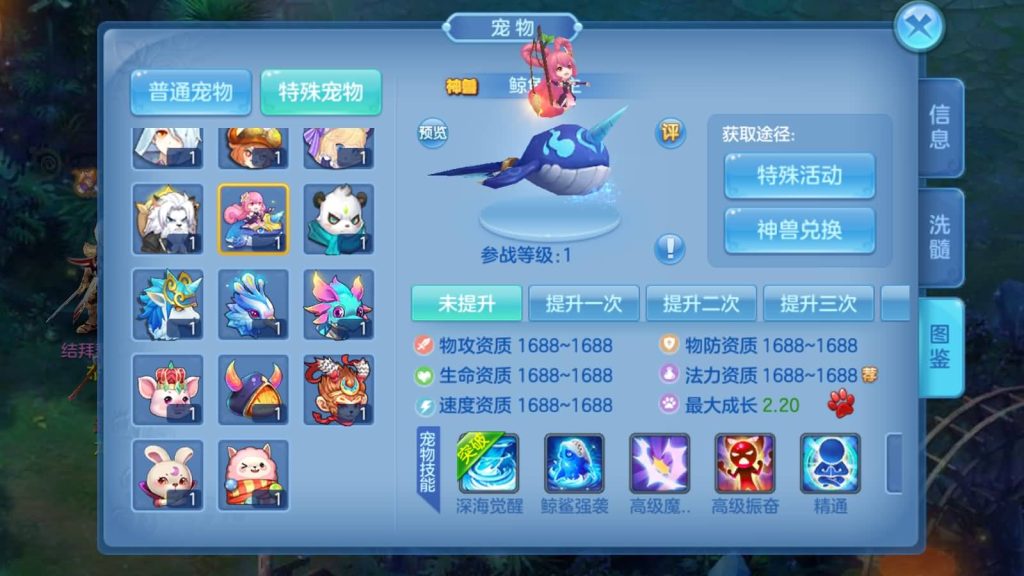 图片[20]源码下载-游戏源码下载-手机游戏源码下载-手机游戏服务端下载-服务端下载-游戏服务端下载-页游服务端下载-页游私服-端游私服-手游私服-游戏私服-网站源码下载-架设工具下载-私服下载【比兔星辰】[星辰奇缘]全自动搭建服务端+热更新+视频搭建教程源码下载-游戏源码下载-手机游戏源码下载-手机游戏服务端下载-服务端下载-游戏服务端下载-页游服务端下载-页游私服-端游私服-手游私服-游戏私服-网站源码下载-架设工具下载-私服下载久似妖气源码网