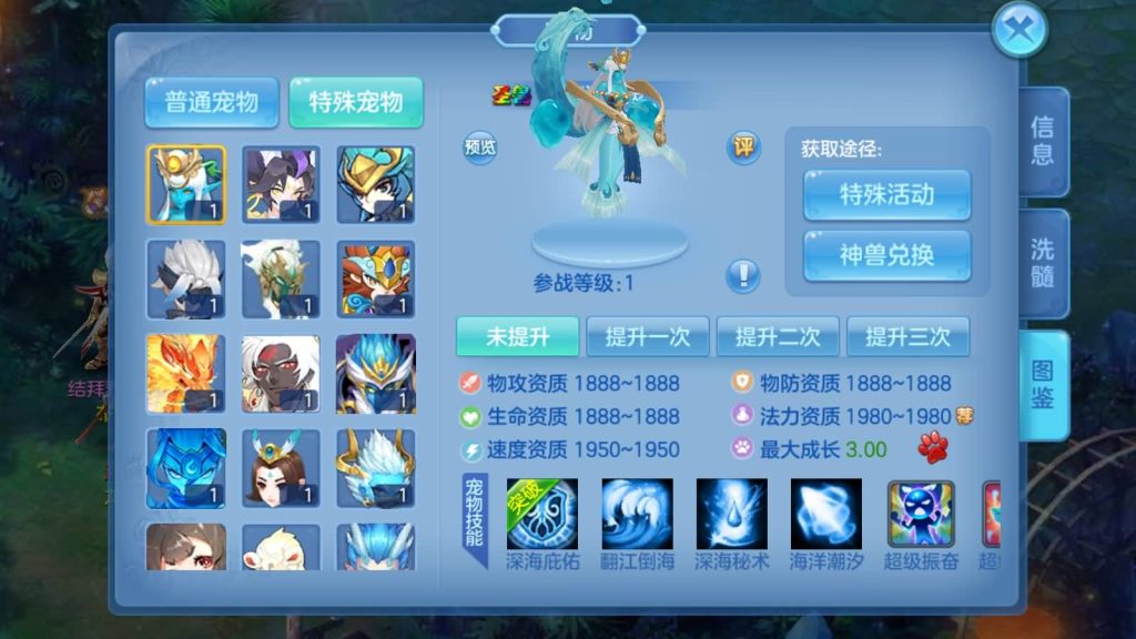 图片[23]源码下载-游戏源码下载-手机游戏源码下载-手机游戏服务端下载-服务端下载-游戏服务端下载-页游服务端下载-页游私服-端游私服-手游私服-游戏私服-网站源码下载-架设工具下载-私服下载【比兔星辰】[星辰奇缘]全自动搭建服务端+热更新+视频搭建教程源码下载-游戏源码下载-手机游戏源码下载-手机游戏服务端下载-服务端下载-游戏服务端下载-页游服务端下载-页游私服-端游私服-手游私服-游戏私服-网站源码下载-架设工具下载-私服下载久似妖气源码网