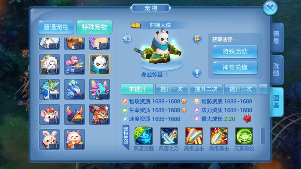 图片[19]源码下载-游戏源码下载-手机游戏源码下载-手机游戏服务端下载-服务端下载-游戏服务端下载-页游服务端下载-页游私服-端游私服-手游私服-游戏私服-网站源码下载-架设工具下载-私服下载【比兔星辰】[星辰奇缘]全自动搭建服务端+热更新+视频搭建教程源码下载-游戏源码下载-手机游戏源码下载-手机游戏服务端下载-服务端下载-游戏服务端下载-页游服务端下载-页游私服-端游私服-手游私服-游戏私服-网站源码下载-架设工具下载-私服下载久似妖气源码网